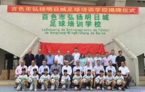 Foto de familia entre la embajada castellonense y los responsables del Hongyang. FOTO: CD CASTELLÓN